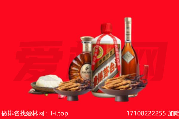 林芝市礼品回收.jpg