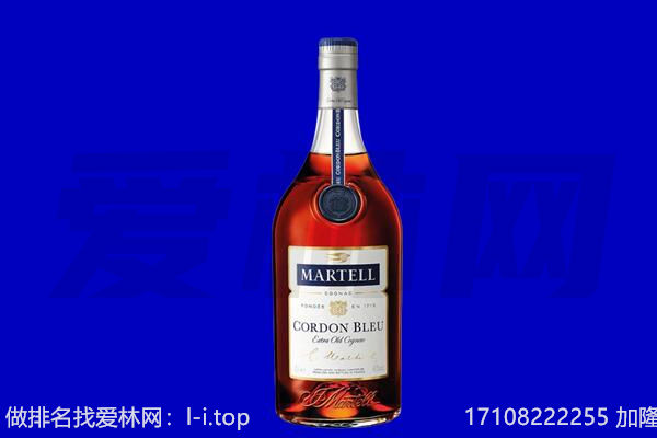 林芝市马爹利回收.jpg